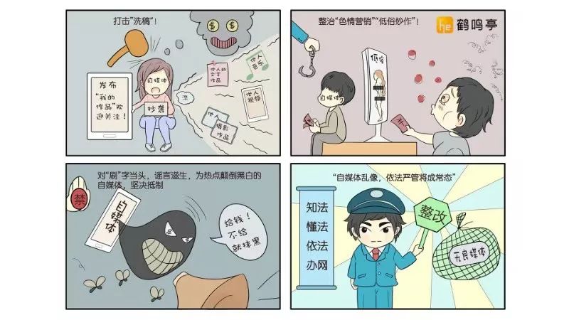热血少年漫画封面